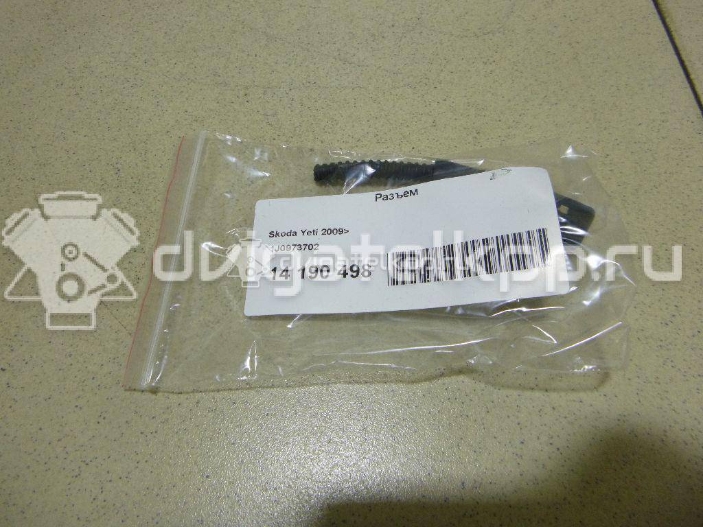 Фото Разъем  1J0973702 для ford Galaxy {forloop.counter}}