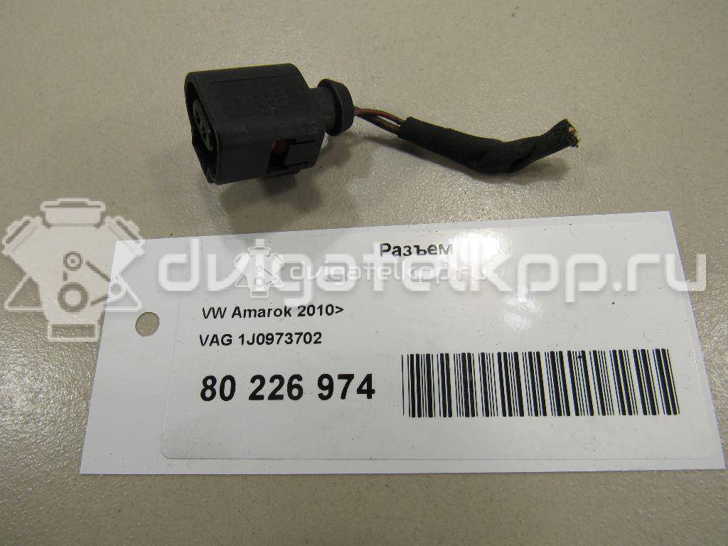 Фото Разъем  1J0973702 для ford Galaxy {forloop.counter}}
