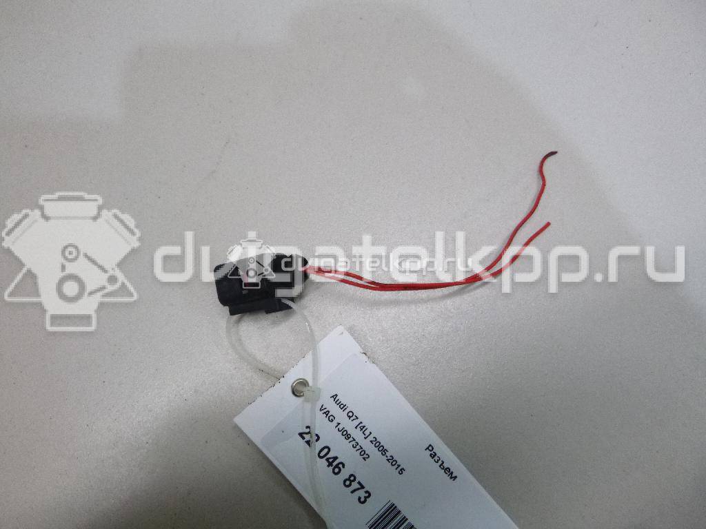 Фото Разъем  1J0973702 для ford Galaxy {forloop.counter}}