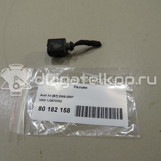 Фото Разъем  1J0973702 для ford Galaxy