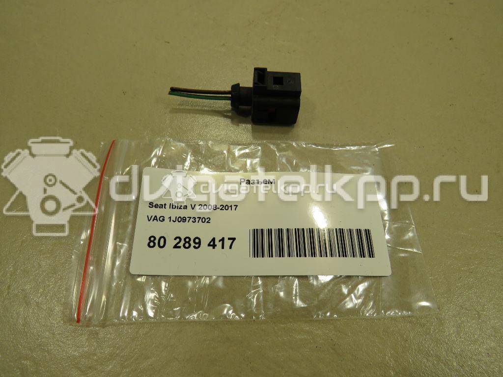 Фото Разъем  1J0973702 для ford Galaxy {forloop.counter}}