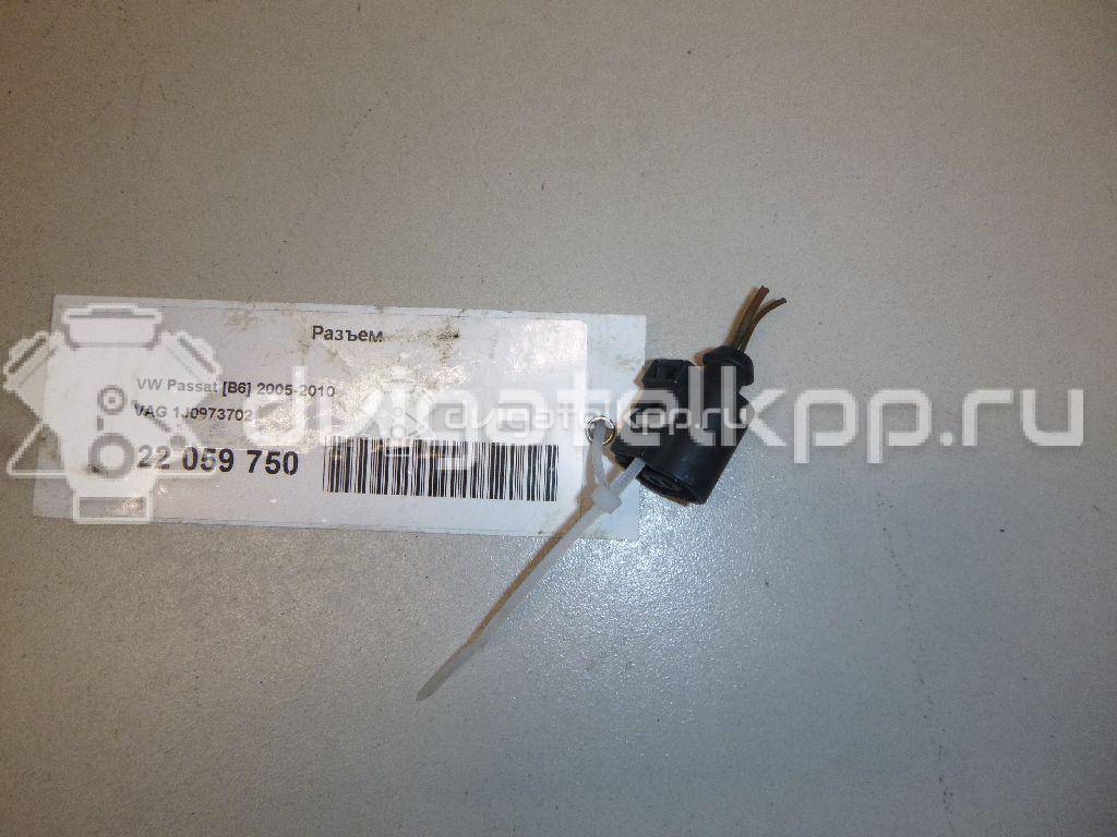 Фото Разъем  1J0973702 для ford Galaxy {forloop.counter}}