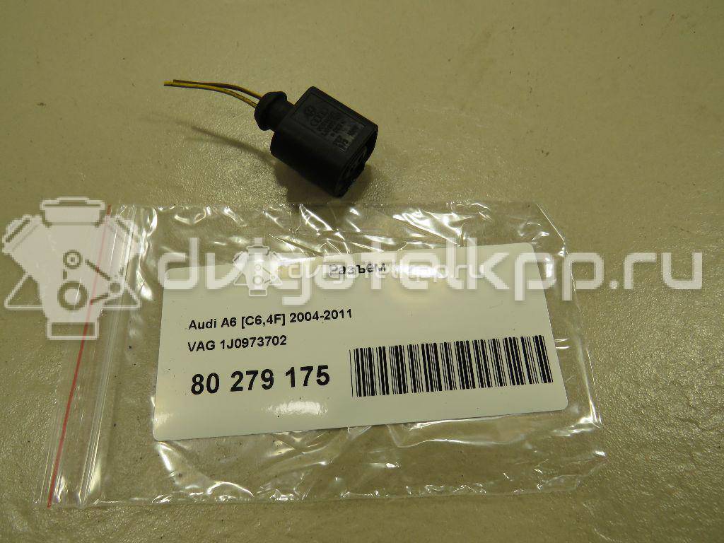 Фото Разъем  1J0973702 для ford Galaxy {forloop.counter}}