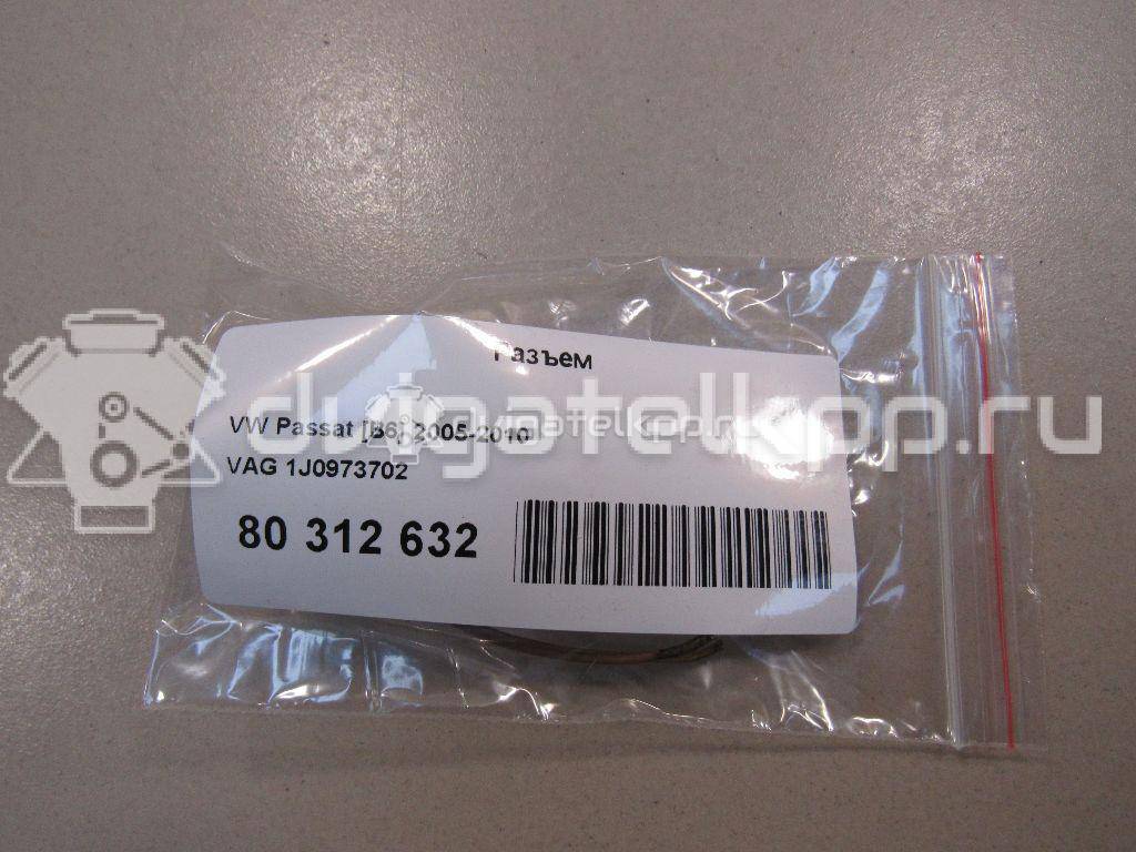 Фото Разъем  1J0973702 для ford Galaxy {forloop.counter}}