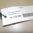 Фото Разъем  1J0973702 для ford Galaxy {forloop.counter}}