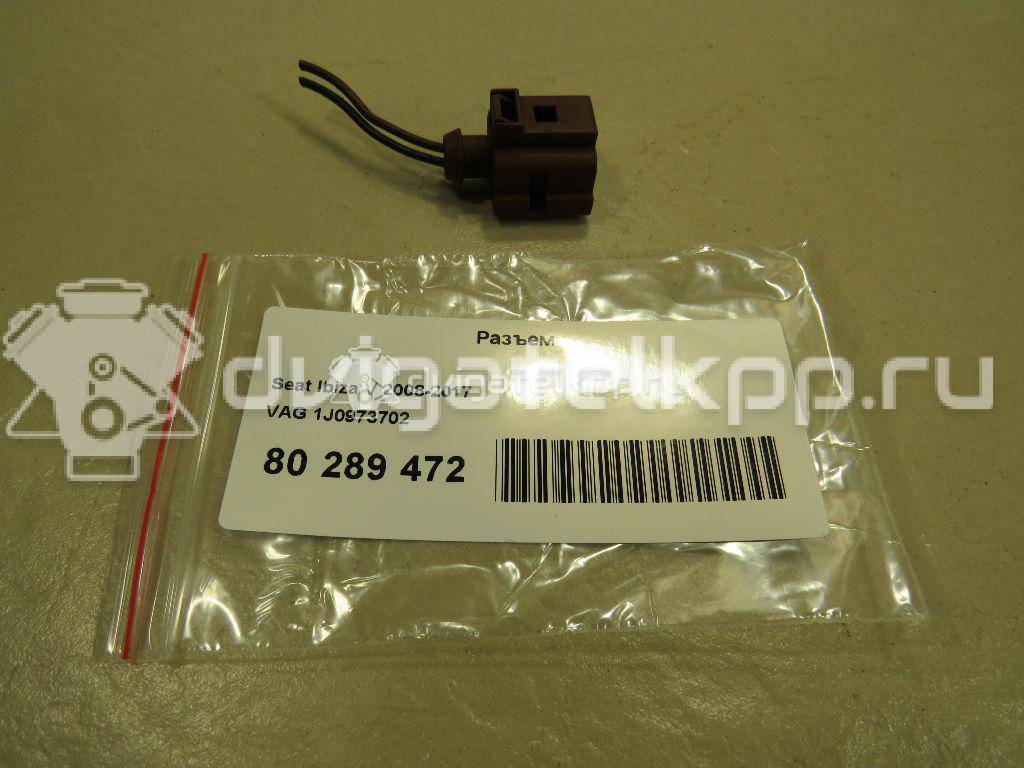 Фото Разъем  1j0973702 для audi A8 [4N] {forloop.counter}}