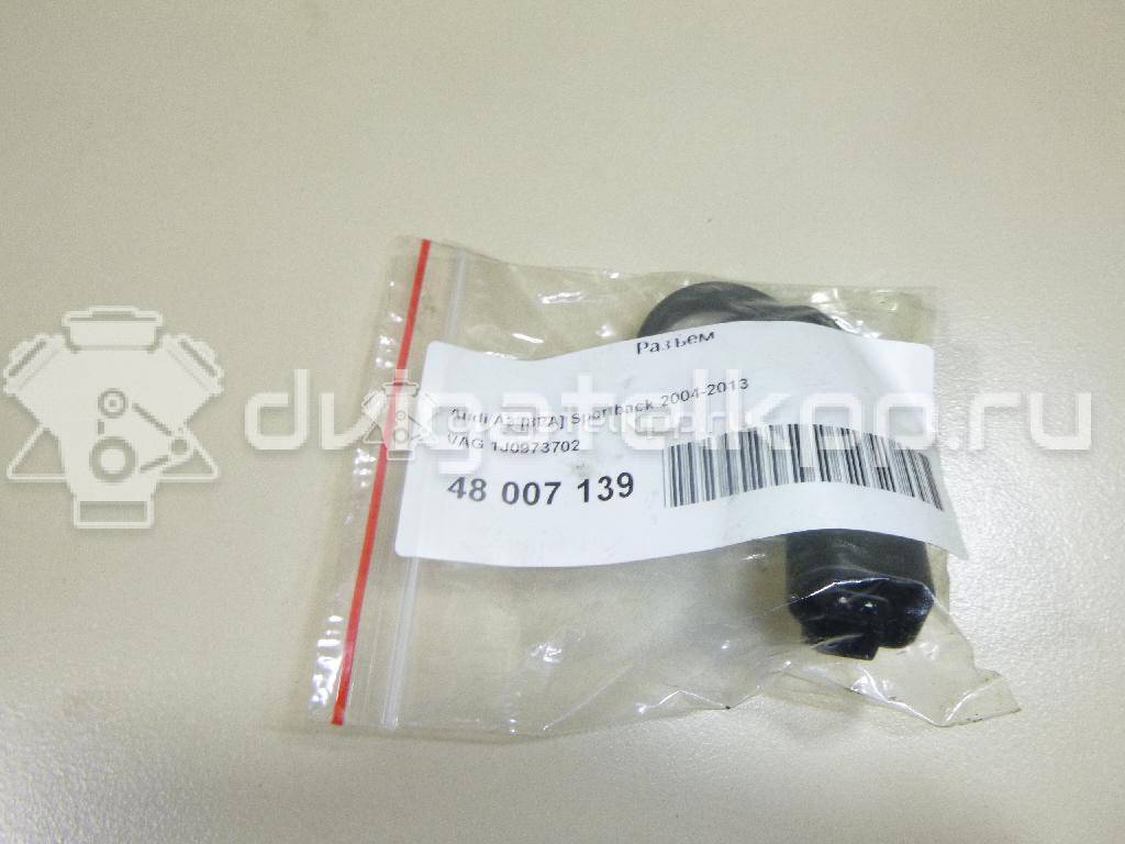 Фото Разъем  1J0973702 для ford Galaxy {forloop.counter}}