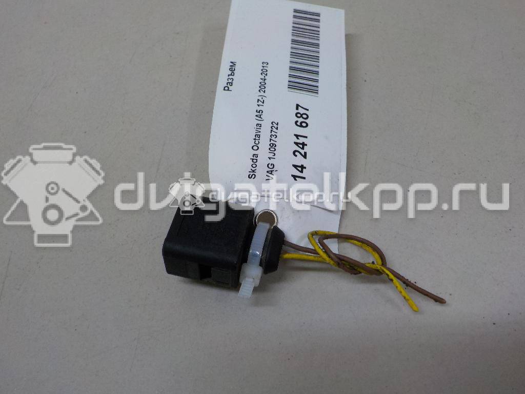Фото Разъем  1J0973722 для Ford Galaxy {forloop.counter}}