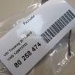 Фото Разъем  1J0973722 для Ford Galaxy {forloop.counter}}