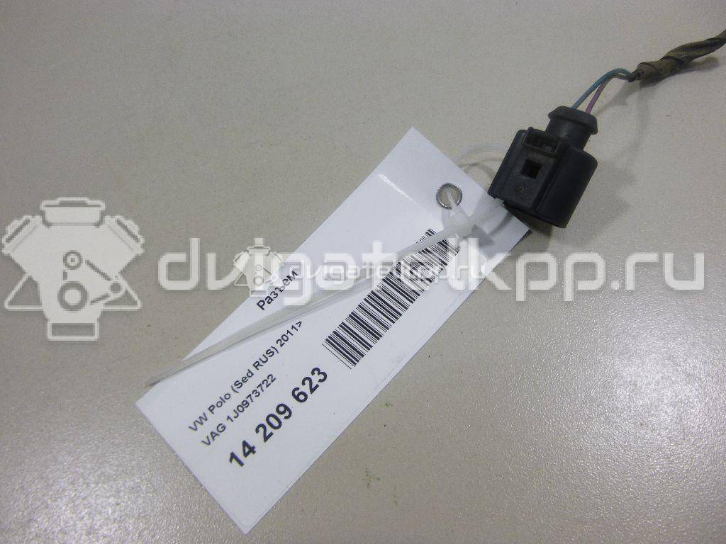 Фото Разъем  1J0973722 для Ford Galaxy {forloop.counter}}