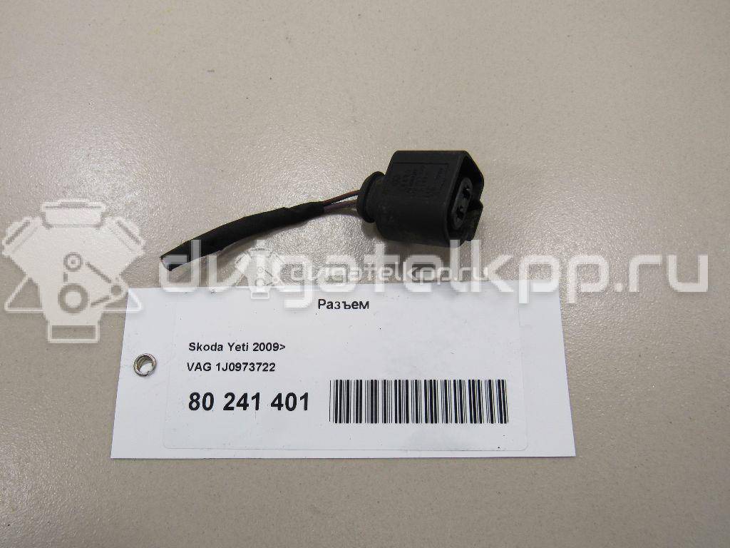 Фото Разъем  1J0973722 для Ford Galaxy {forloop.counter}}