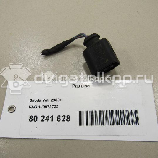 Фото Разъем  1J0973722 для Ford Galaxy