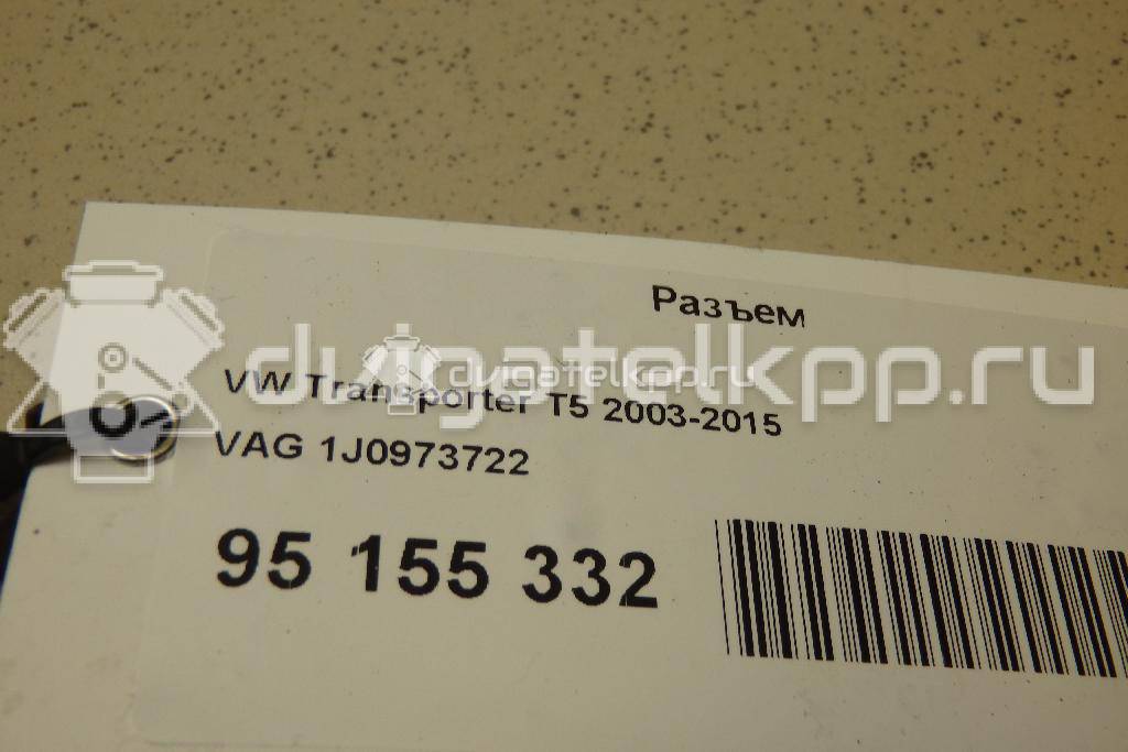 Фото Разъем  1J0973722 для Ford Galaxy {forloop.counter}}