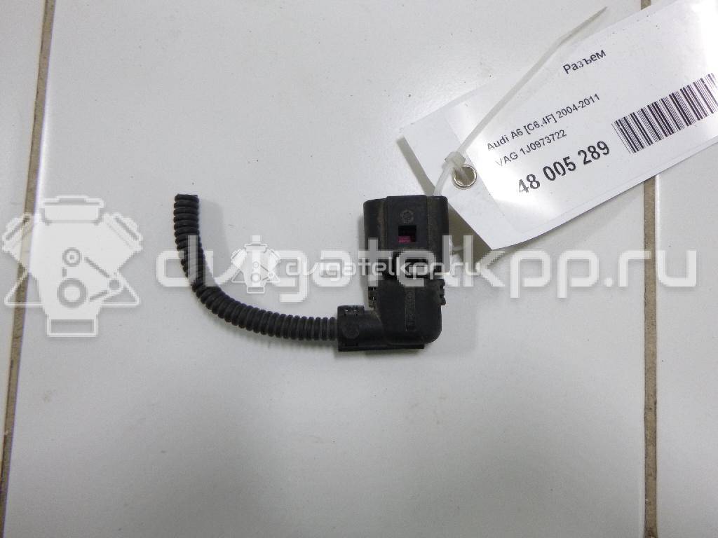 Фото Разъем  1J0973722 для Ford Galaxy {forloop.counter}}
