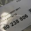 Фото Разъем  1J0973722 для Ford Galaxy {forloop.counter}}