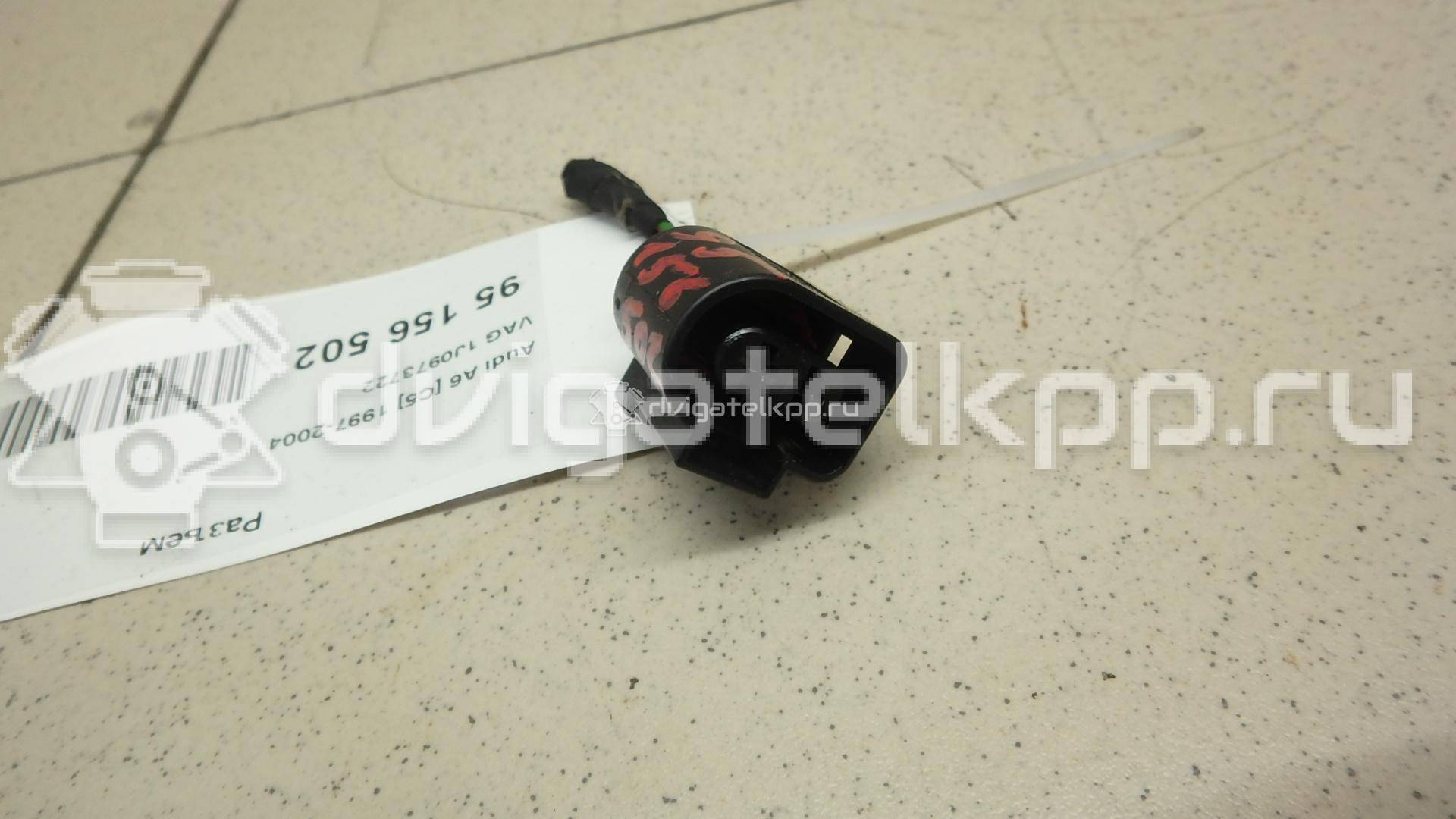 Фото Разъем  1J0973722 для Ford Galaxy {forloop.counter}}