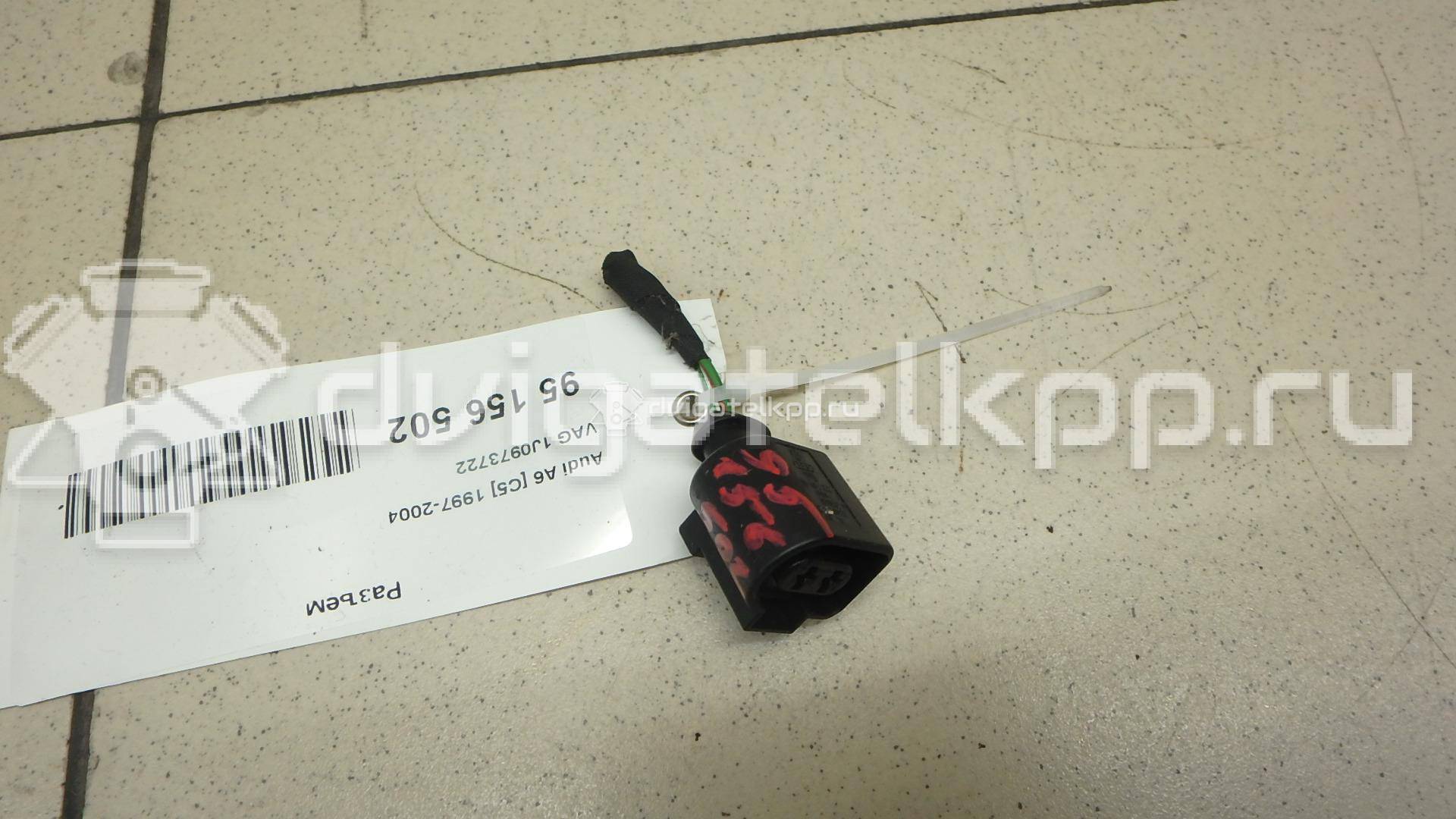 Фото Разъем  1J0973722 для Ford Galaxy {forloop.counter}}