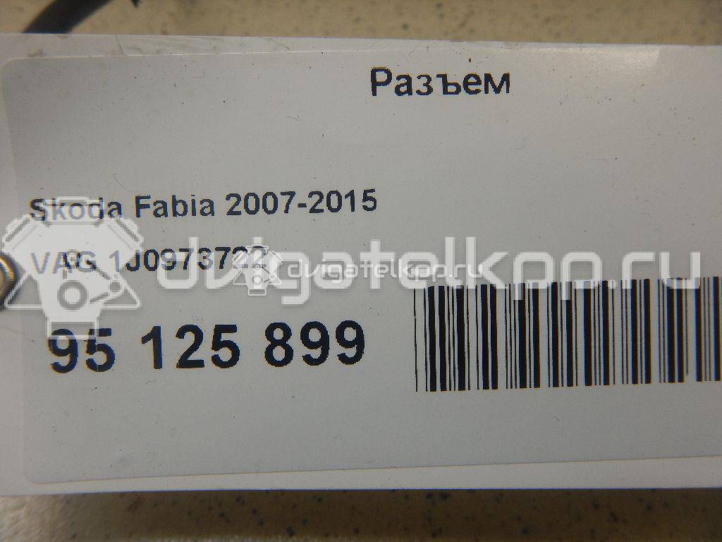 Фото Разъем  1J0973722 для Ford Galaxy {forloop.counter}}