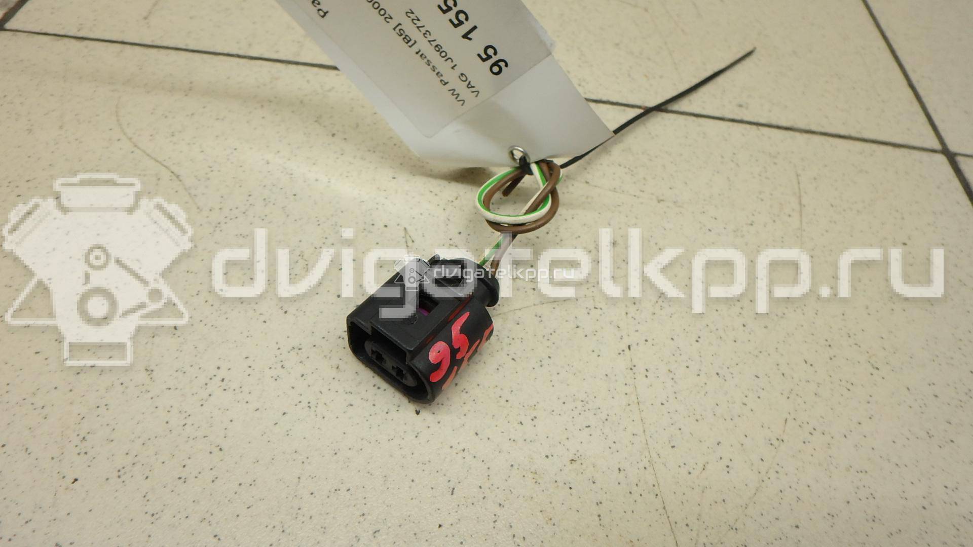 Фото Разъем  1J0973722 для Ford Galaxy {forloop.counter}}