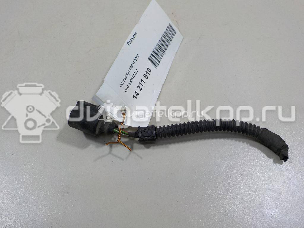 Фото Разъем  1J0973722 для Ford Galaxy {forloop.counter}}