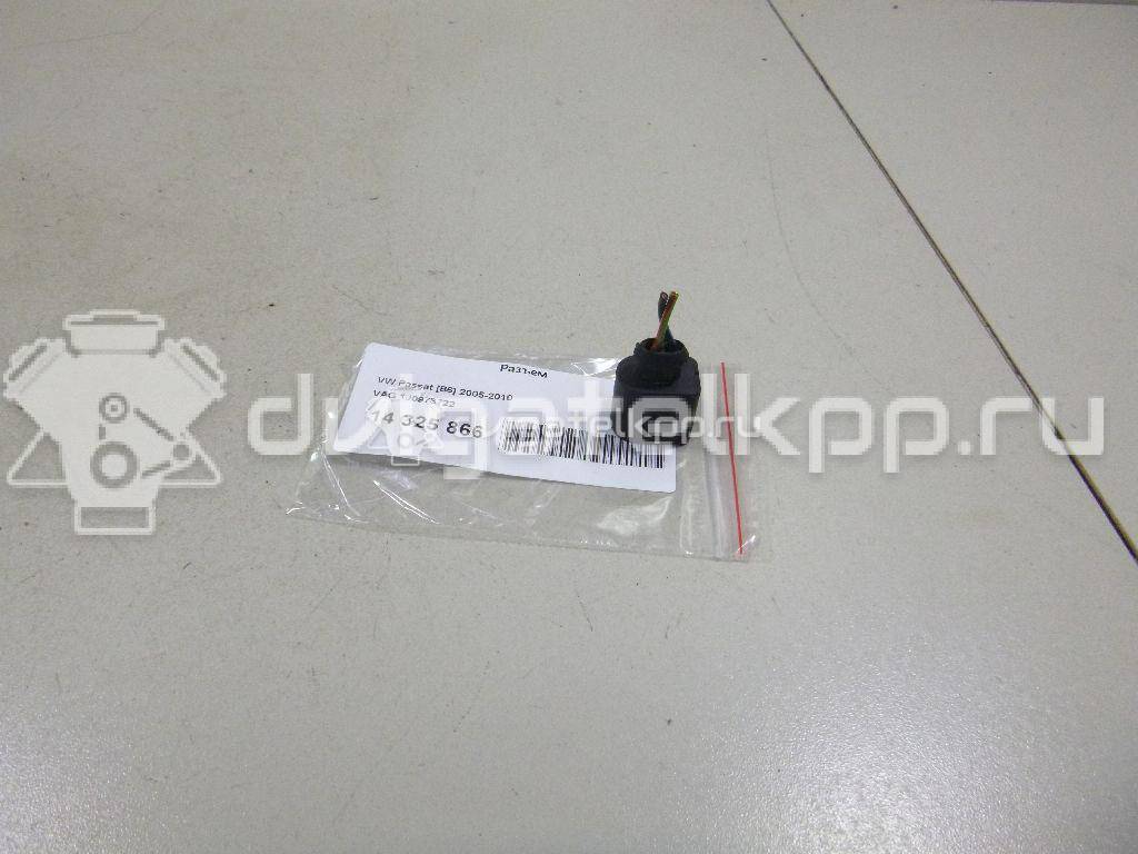 Фото Разъем  1J0973722 для Ford Galaxy {forloop.counter}}