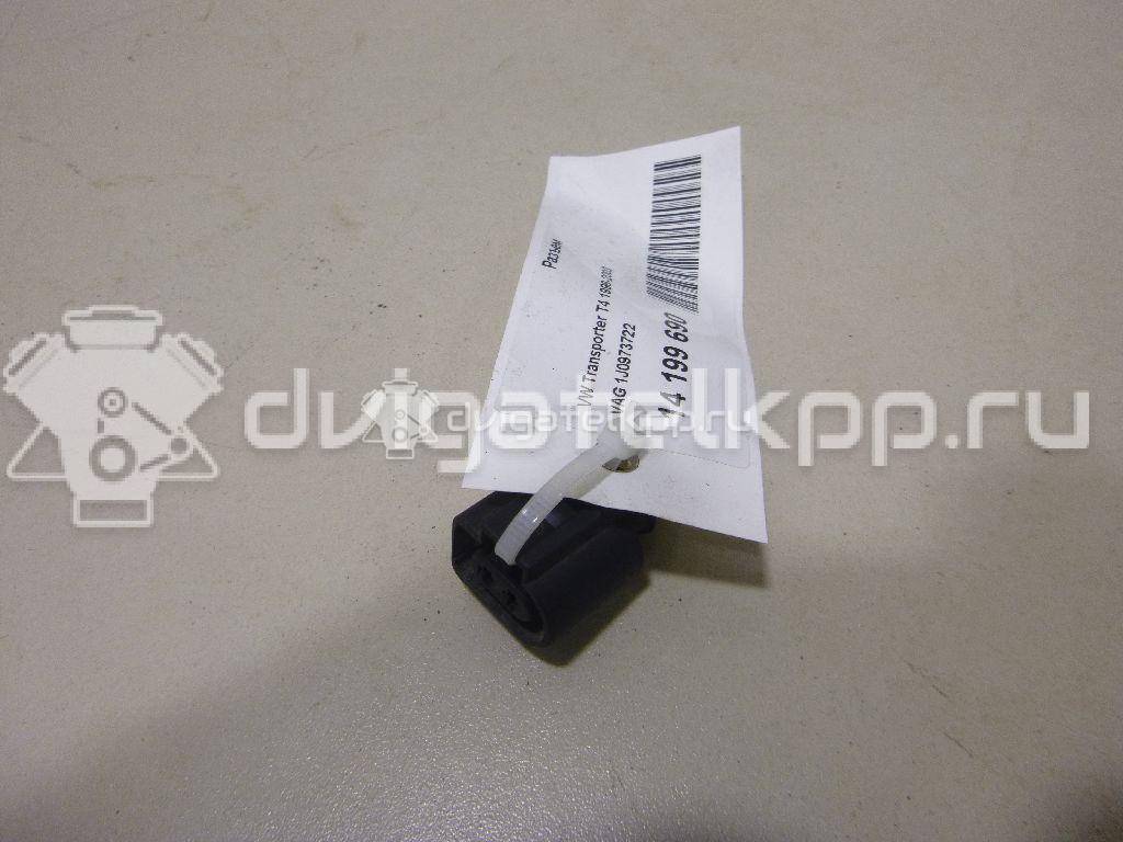 Фото Разъем  1J0973722 для Ford Galaxy {forloop.counter}}