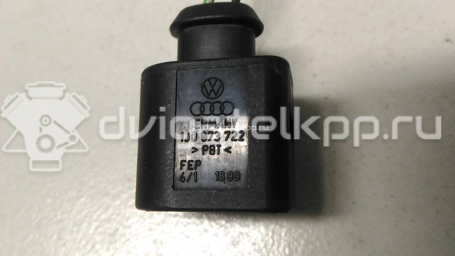 Фото Разъем  1J0973722 для Ford Galaxy {forloop.counter}}