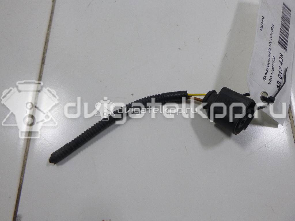 Фото Разъем  1J0973722 для Ford Galaxy {forloop.counter}}