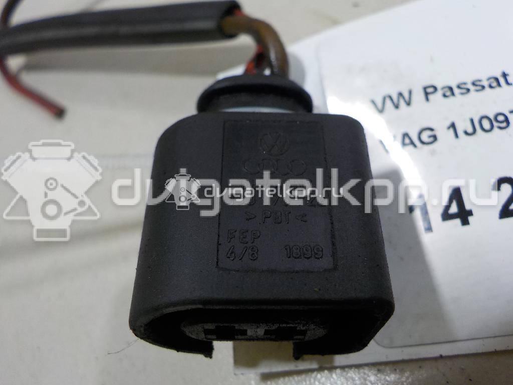Фото Разъем  1J0973722 для Ford Galaxy {forloop.counter}}