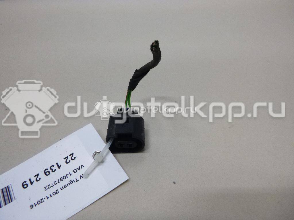 Фото Разъем  1J0973722 для Ford Galaxy {forloop.counter}}