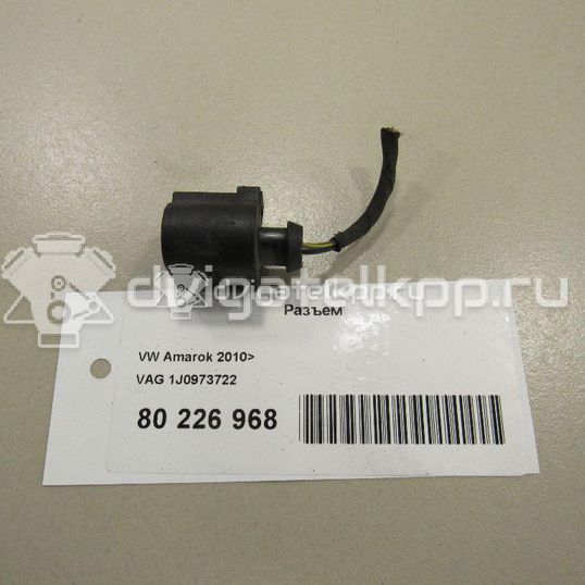 Фото Разъем  1J0973722 для Ford Galaxy