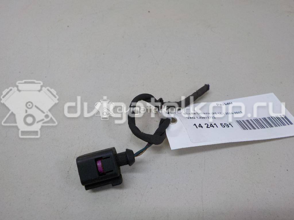 Фото Разъем  1J0973722 для Ford Galaxy {forloop.counter}}
