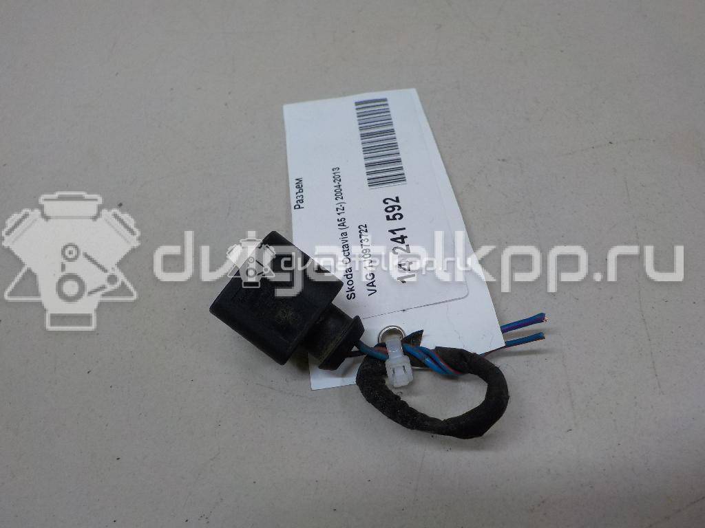 Фото Разъем  1J0973722 для Ford Galaxy {forloop.counter}}