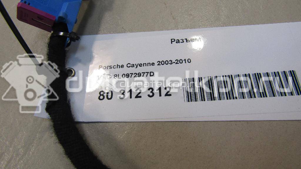 Фото Разъем  8l0972977d для audi A2 [8Z0] {forloop.counter}}