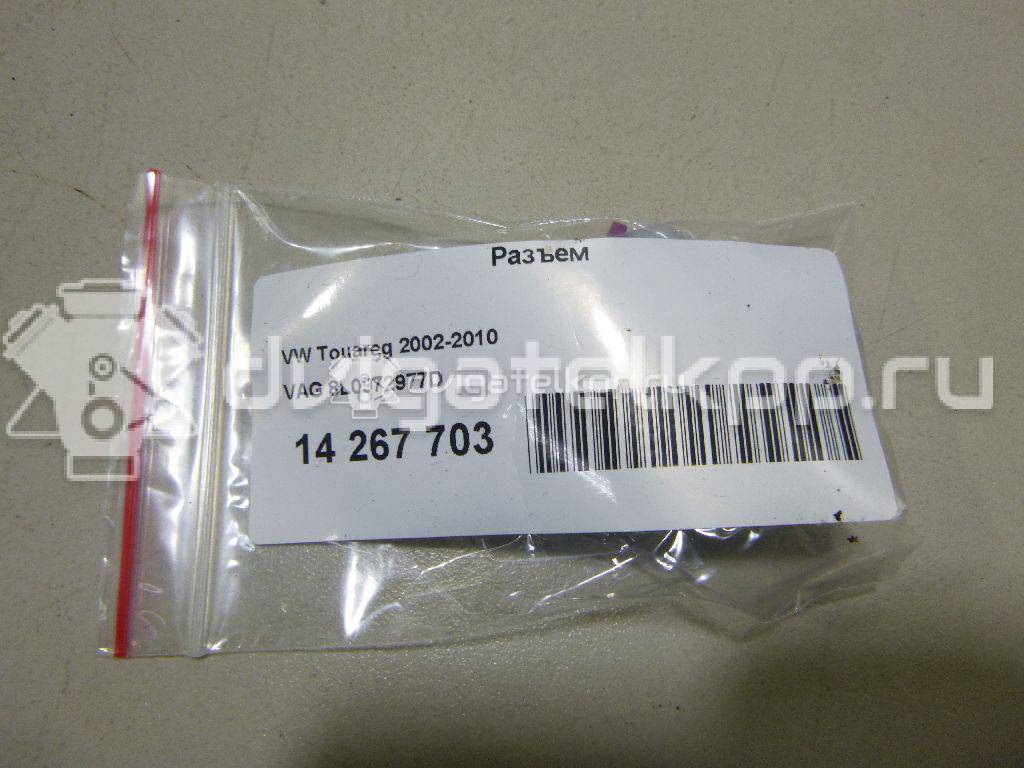 Фото Разъем  8L0972977D для ford Galaxy {forloop.counter}}