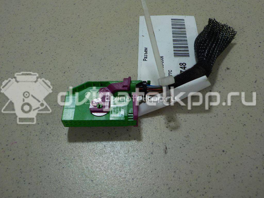 Фото Разъем  8L0972977C для ford Galaxy {forloop.counter}}