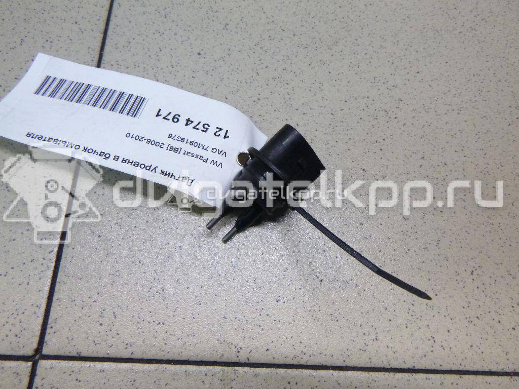Фото Датчик уровня в бачок омывателя  7m0919376 для audi A8 [4N] {forloop.counter}}