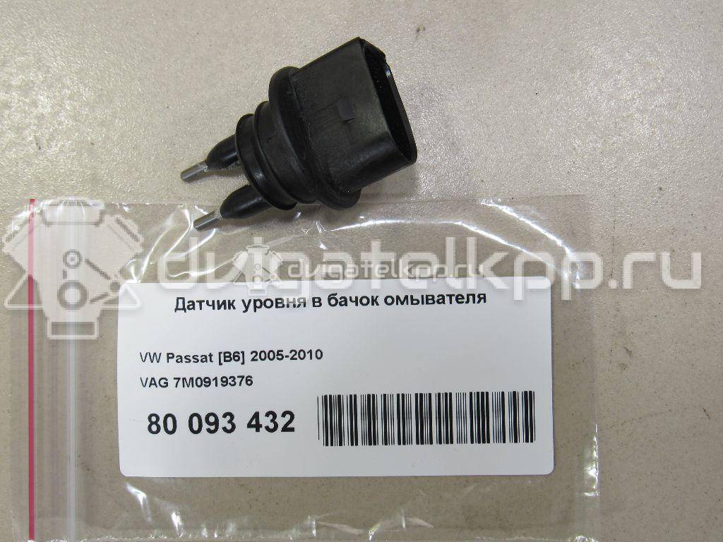 Фото Датчик уровня в бачок омывателя  7m0919376 для audi A8 [4N] {forloop.counter}}
