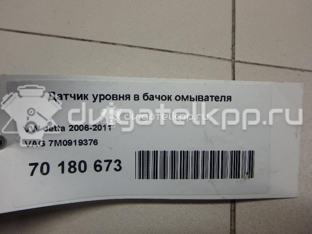 Фото Датчик уровня в бачок омывателя  7M0919376 для ford Galaxy {forloop.counter}}