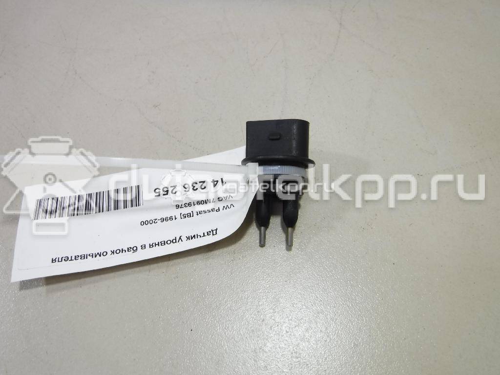 Фото Датчик уровня в бачок омывателя  7M0919376 для ford Galaxy {forloop.counter}}