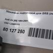 Фото Механизм подрулевой для SRS (ленточный)  1J0959653 для ford Galaxy {forloop.counter}}