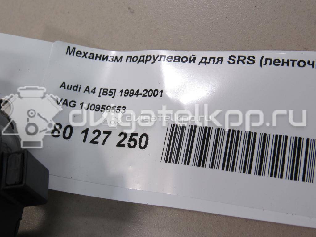 Фото Механизм подрулевой для SRS (ленточный)  1J0959653 для ford Galaxy {forloop.counter}}