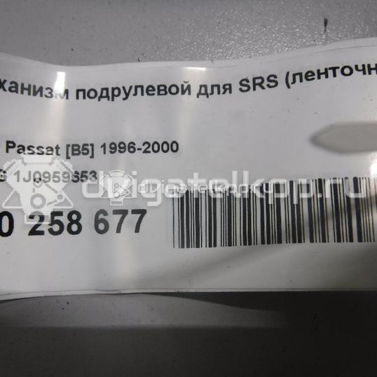 Фото Механизм подрулевой для SRS (ленточный)  1J0959653 для ford Galaxy