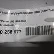 Фото Механизм подрулевой для SRS (ленточный)  1J0959653 для ford Galaxy {forloop.counter}}