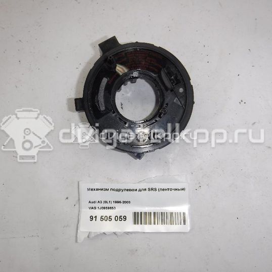Фото Механизм подрулевой для SRS (ленточный)  1J0959653 для ford Galaxy