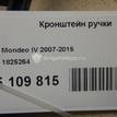 Фото Кронштейн ручки  1825264 для Ford Mondeo {forloop.counter}}