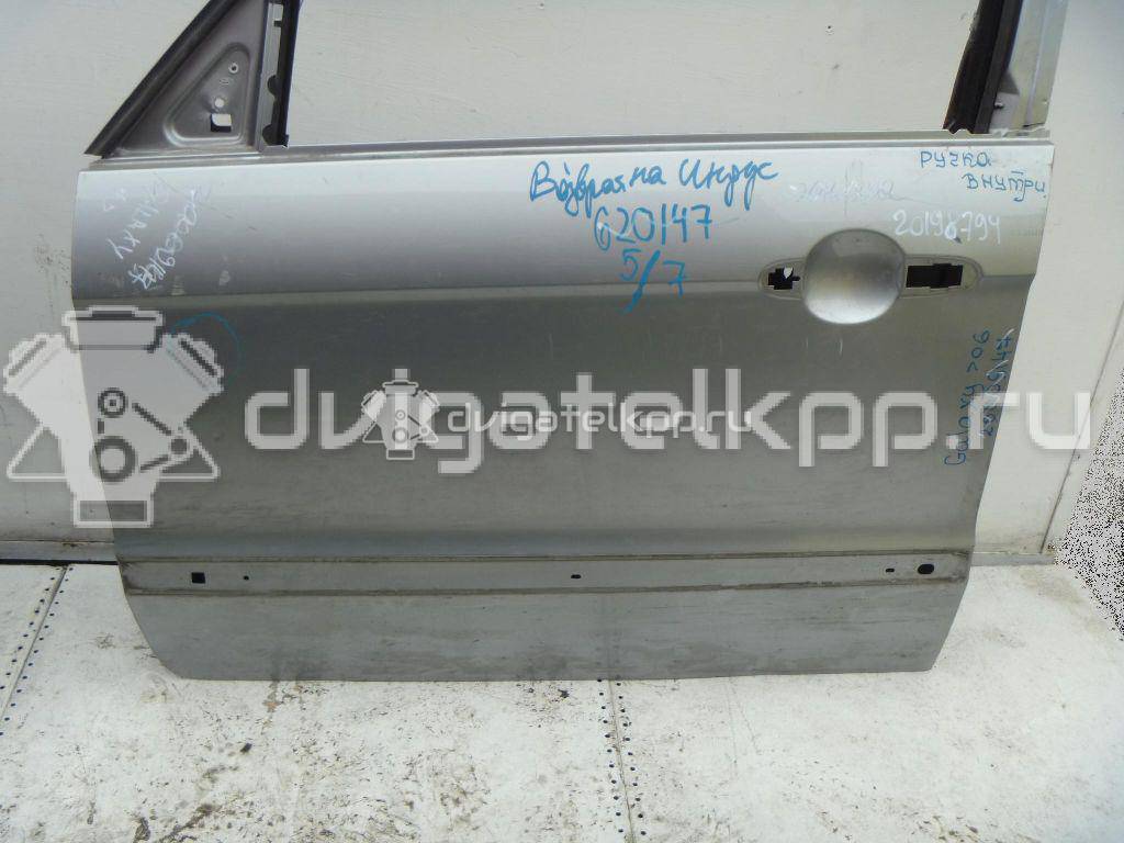 Фото Дверь передняя левая  1569194 для Ford Galaxy {forloop.counter}}