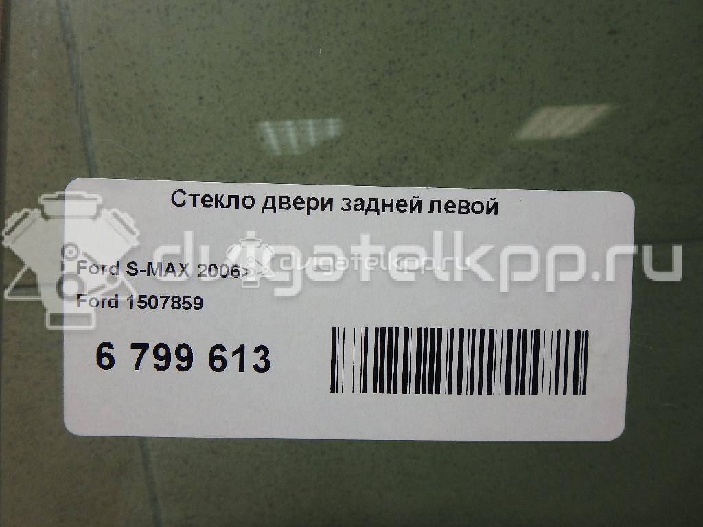 Фото Стекло двери задней левой  1507859 для Ford S-Max {forloop.counter}}