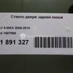 Фото Стекло двери задней левой  1507859 для Ford S-Max {forloop.counter}}