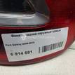 Фото Фонарь задний наружный правый  1524439 для Ford Galaxy {forloop.counter}}
